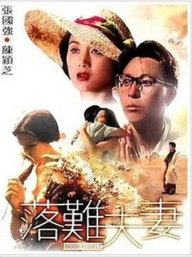 国产不卡视频一区二区在线观看